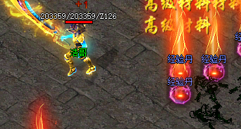 合击传奇